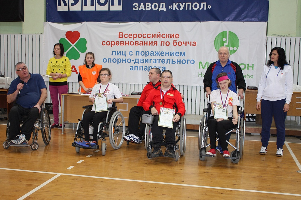 В Ижевске определены победители Всероссийских соревнований по бочча