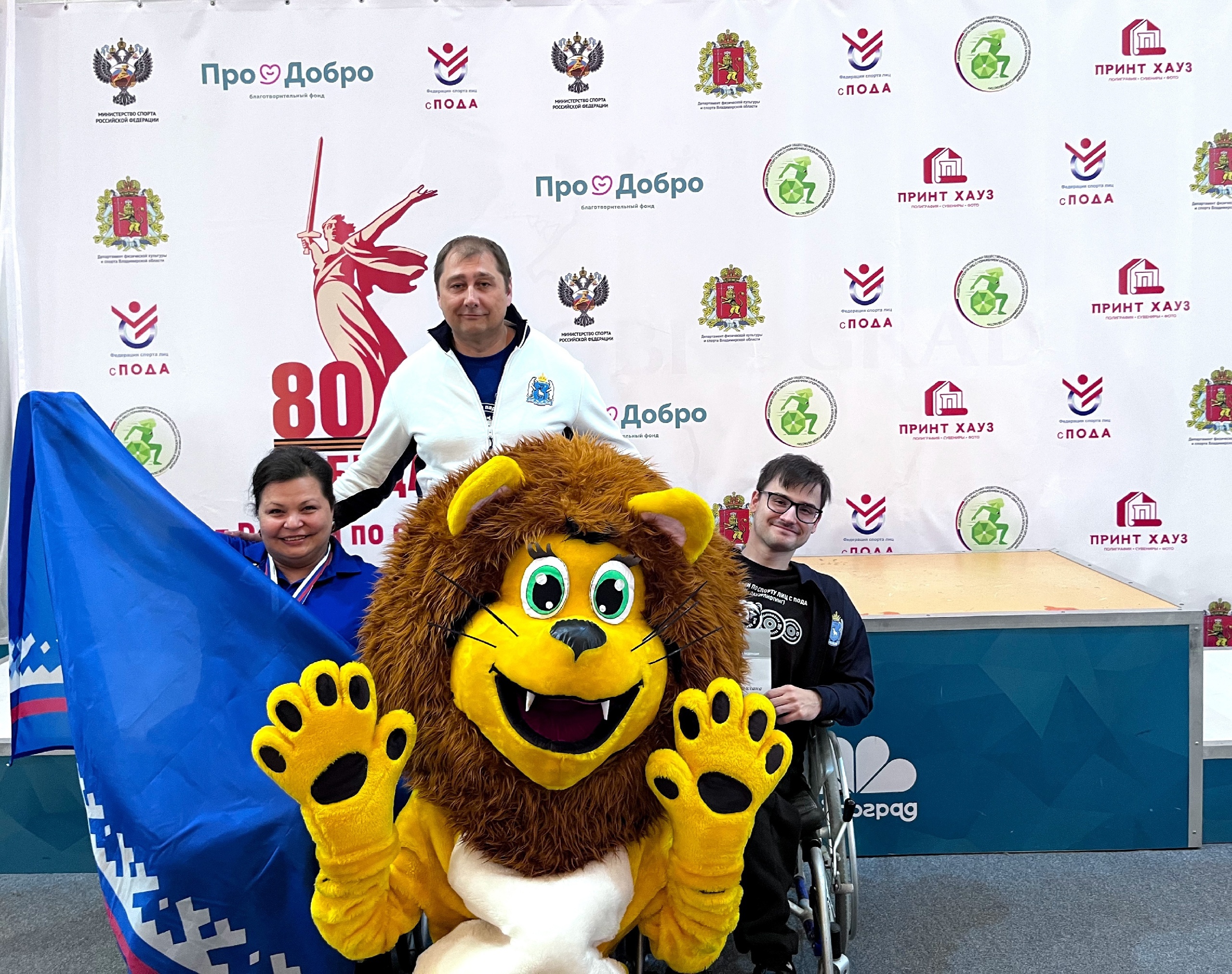 В Доброграде завершился чемпионат России по пауэрлифтингу