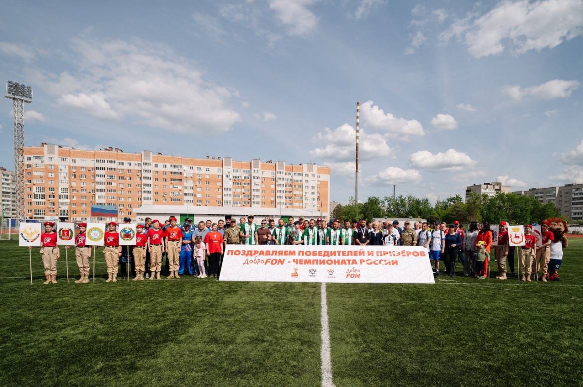 Команда «Ламан Аз» стала победителем ДоброFon – чемпионата России по футболу ампутантов спорта лиц с поражением ОДА, 1 круг