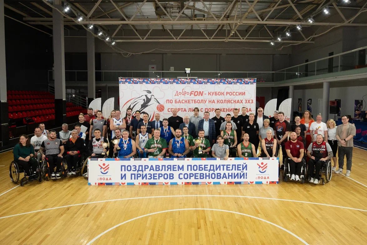 Первый вице-президент, Генеральный директор Всероссийской Федерации спорта лиц с поражением ОДА Раиса Оганесян приняла участие в заседании комиссии Министерства спорта Российской Федерации по признанию видов спорта, спортивных дисциплин 