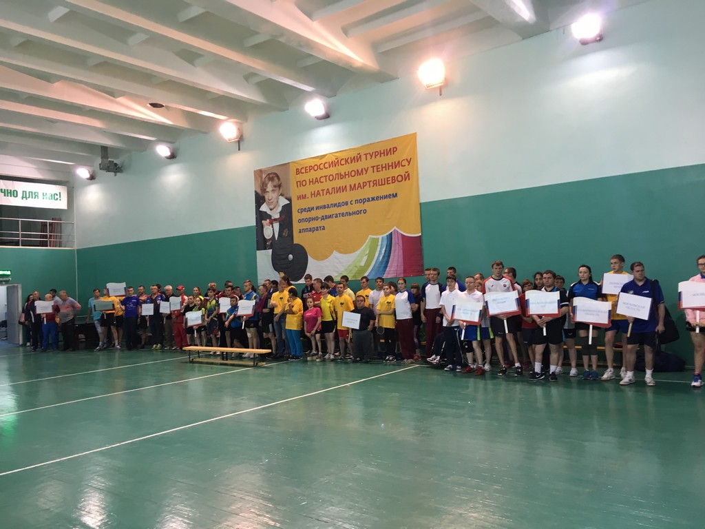 Спортсмены из Саратовской области одержали наибольшее количество побед в Кубке России по настольному теннису спорта лиц с ПОДА