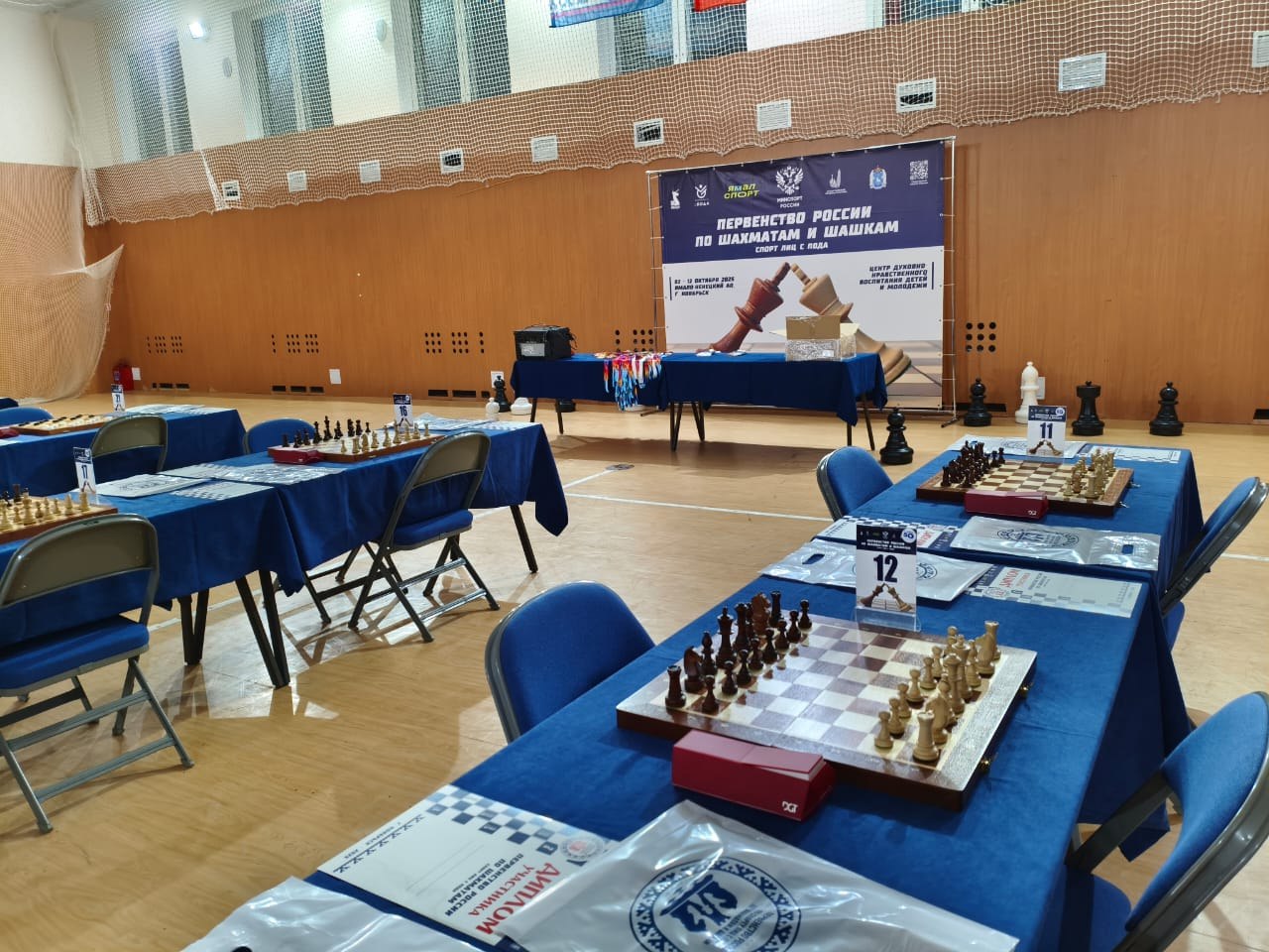 Ноябрьск впервые принимает первенство России по шахматам, шашкам спорта лиц с поражением ОДА