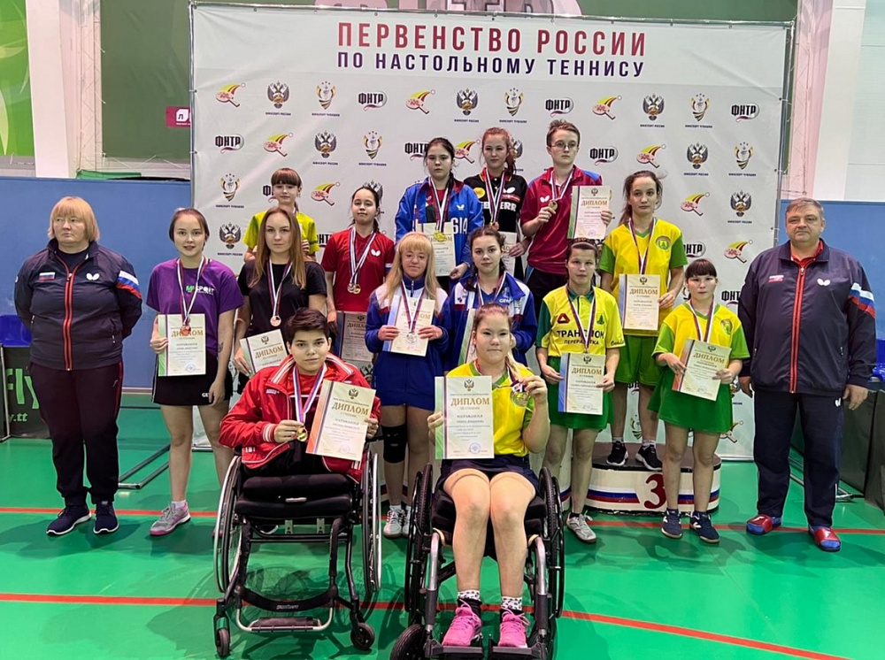 В Чувашии определены победители первенства России по настольному теннису лиц с ПОДА