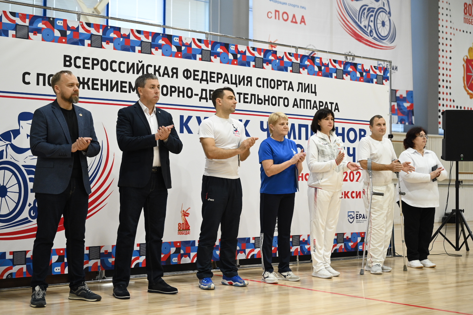 Стартовал Кубок чемпионов по бочча