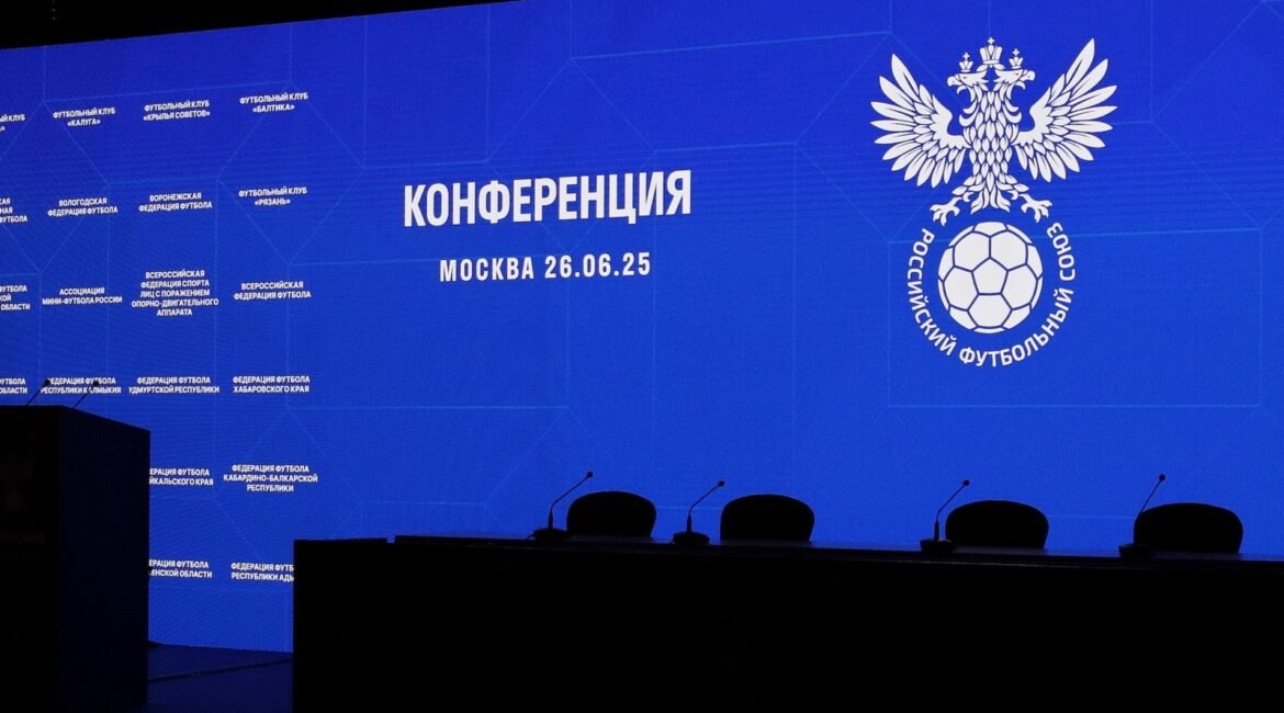 Президент Федерации спорта лиц с поражением ОДА Андрей Строкин принял участие в очередной Конференции РФС 