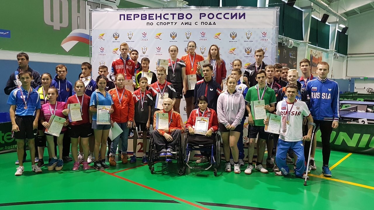 Сборная команда города Москвы выиграла общекомандный зачет первенства России по настольному теннису спорта лиц с ПОДА в Чувашии