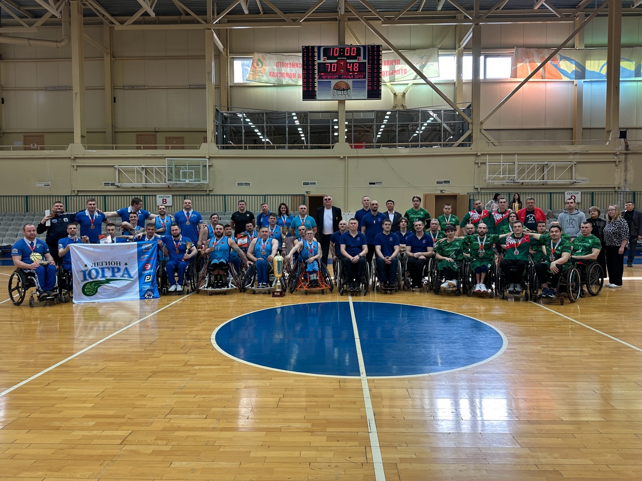 Завершился Кубок России по баскетболу на колясках. Финал четырех