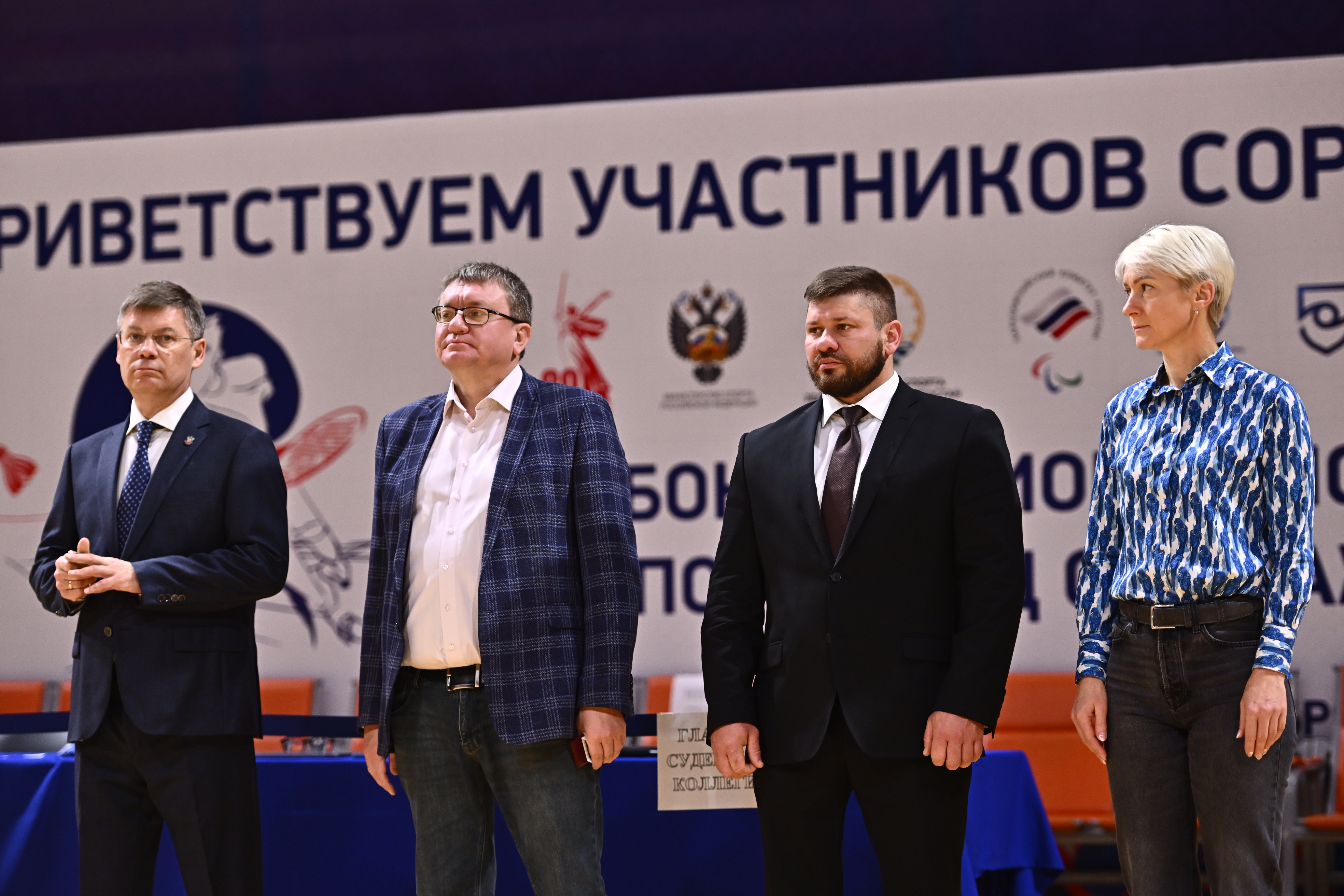 Состоялась торжественная церемония открытия Кубка чемпионов по бадминтону 