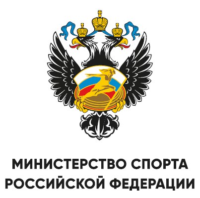 Андрей Строкин принял участие в заседании коллегии Министерства спорта Российской Федерации