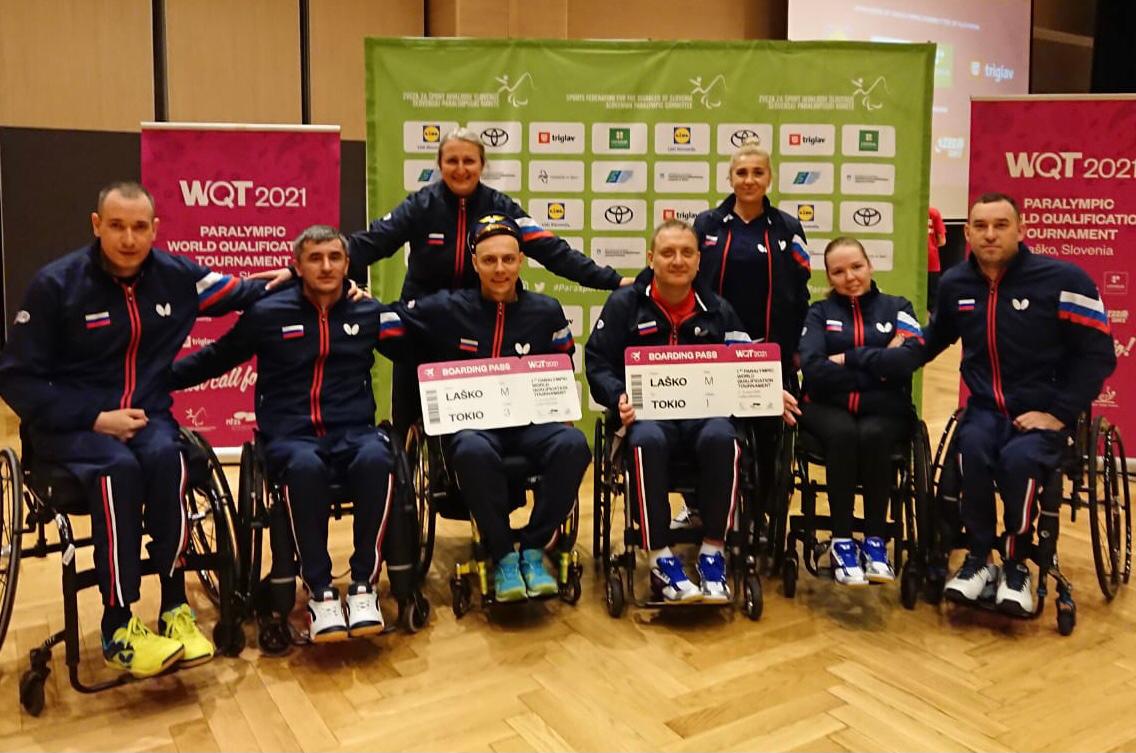        2 квоты на участие в XVI Паралимпийских играх завоевала сборная России по настольному теннису на квалификационном турнире в Словении      