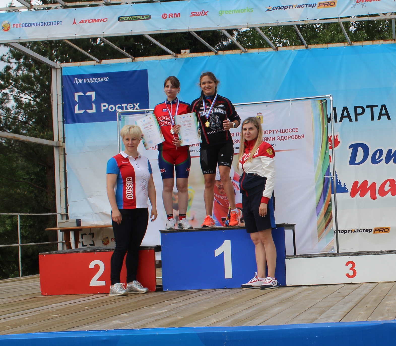 Завершились Всероссийские соревнования по велоспорту среди лиц с ПОДА в Ярославской области