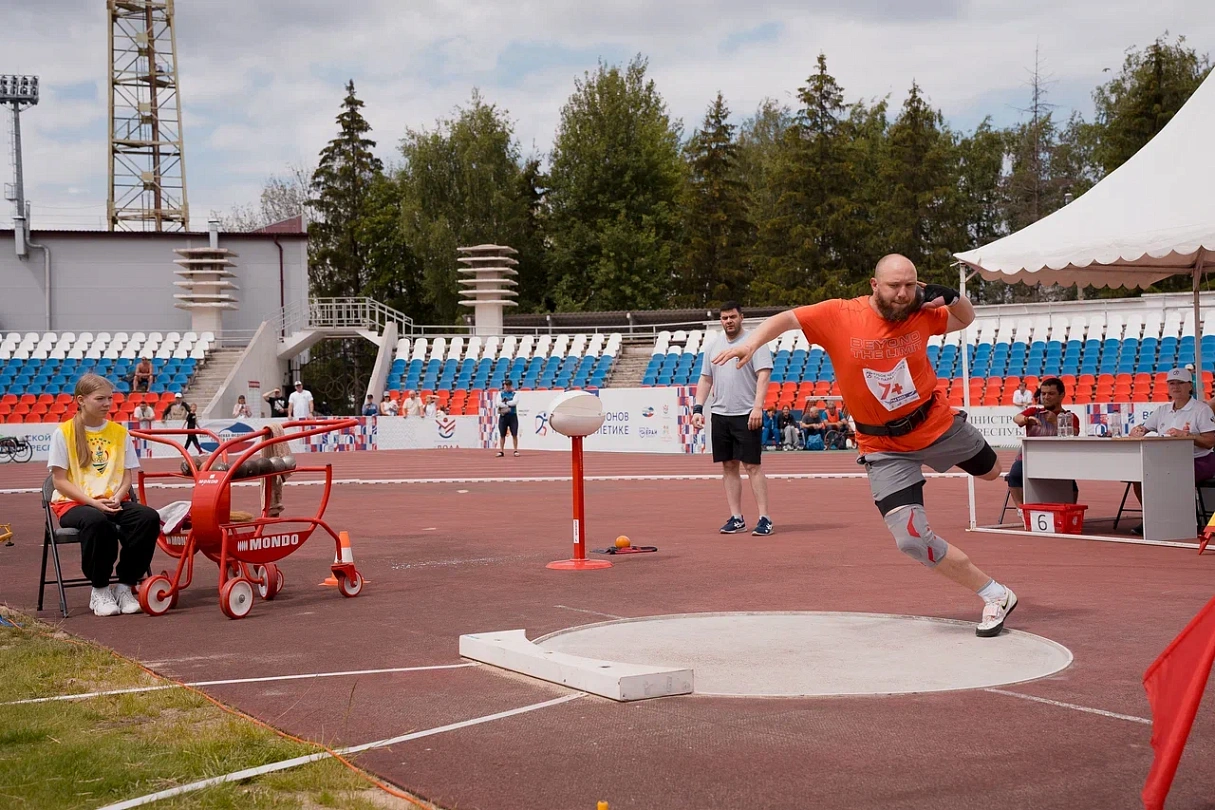 Легкая атлетика