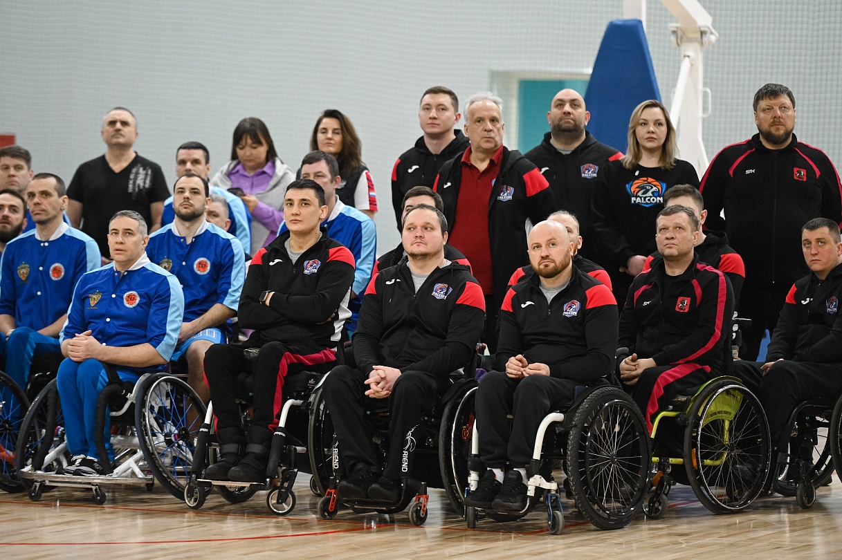 Баскетбол на колясках