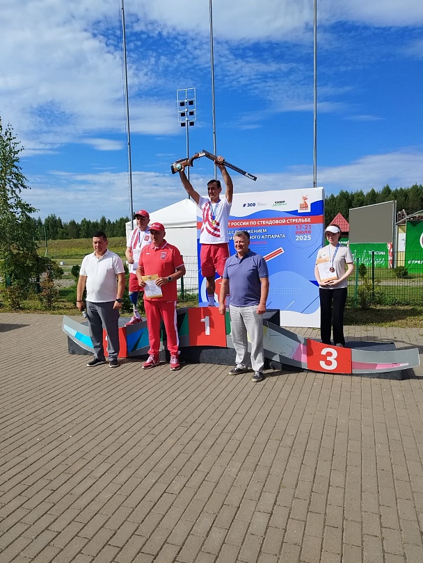 Стендовая стрельба