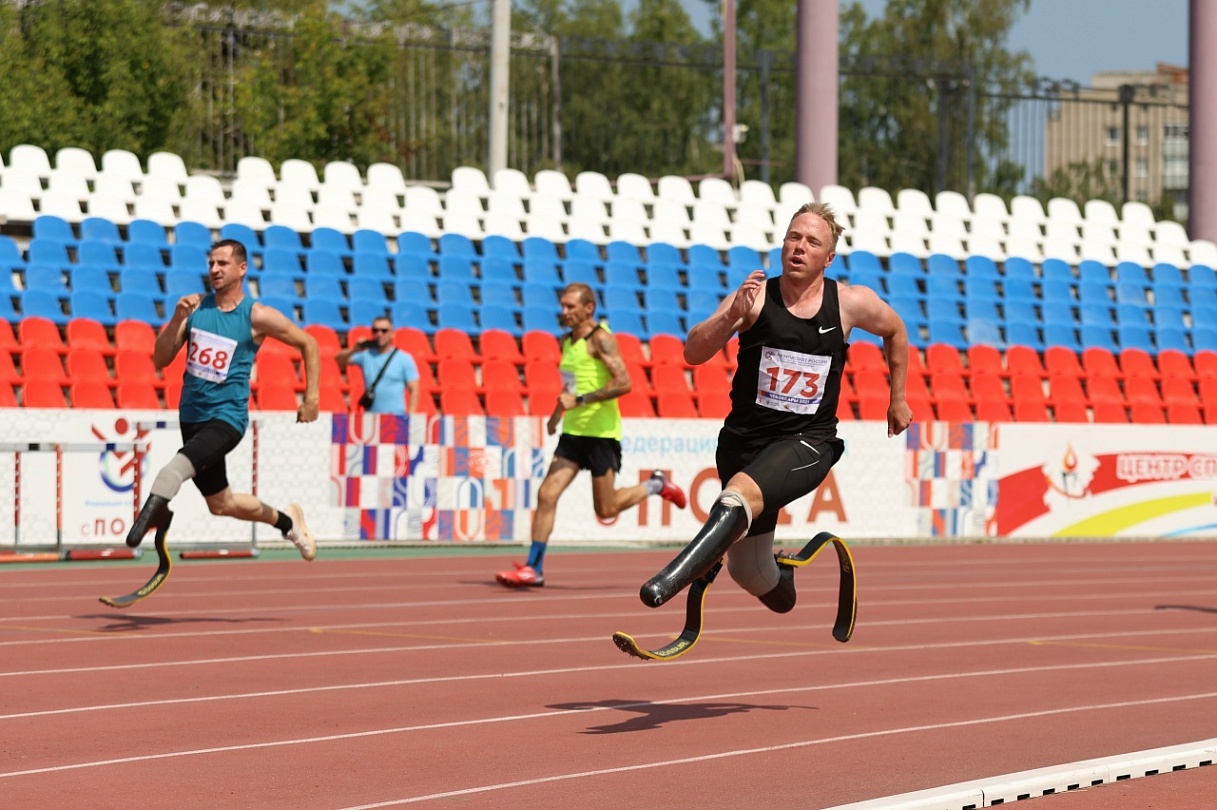 Легкая атлетика